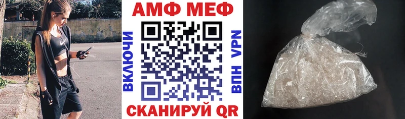 Amphetamine Premium  Чита 