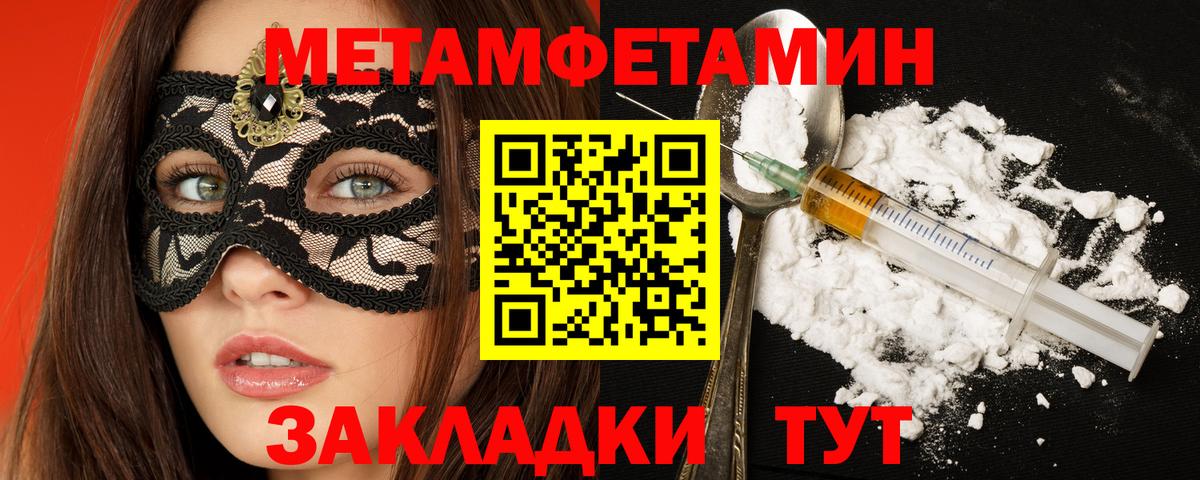 Чита  мориарти состав  Вход с VPN  АМФ 98%  АМФ  блэк спрут как войти 