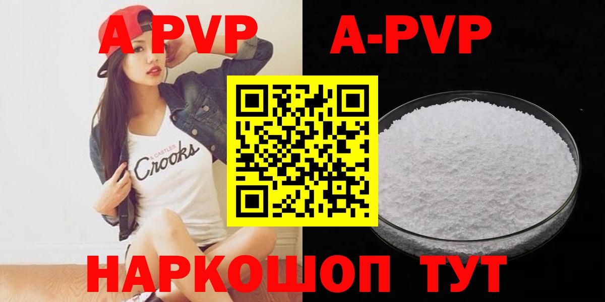 APVP СК КРИС Чита