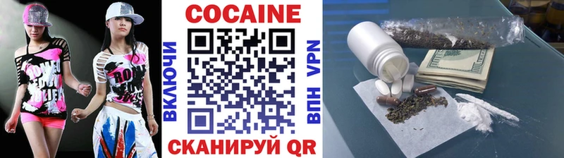КОКАИН Fish Scale  Чита 