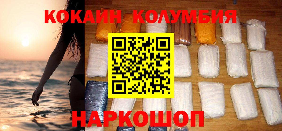 Cocaine 99% Чита