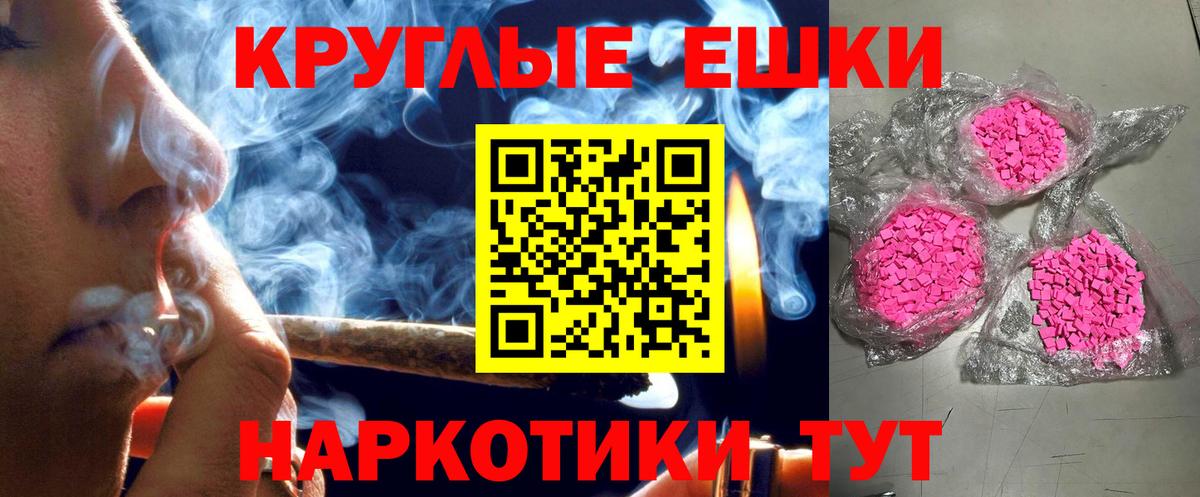 ЭКСТАЗИ Cube Чита
