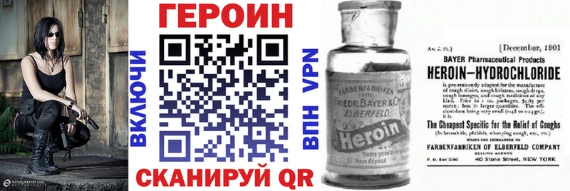 даркнет состав  Чита  Героин герыч  где купить наркотик 
