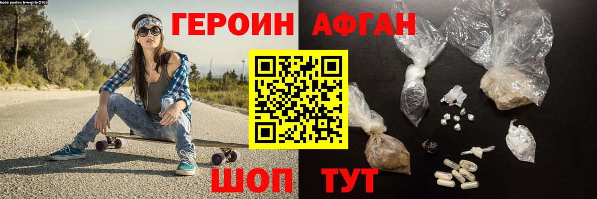 Конопля  Чита  Меф кристаллы  Кокаин  ГАШИШ  Вход с VPN  APVP СОЛЬ  