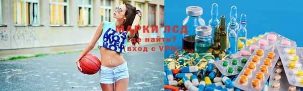мдма Нея