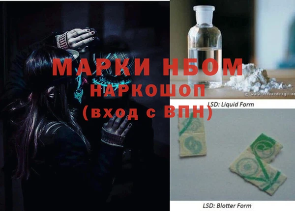 мдма Нея
