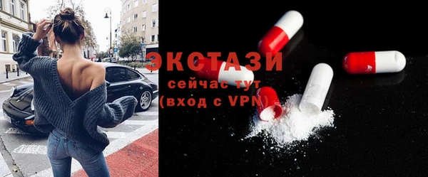 амфетамин Нефтекумск