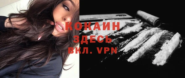 амфетамин Нефтекумск