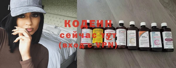 амфетамин Нефтекумск