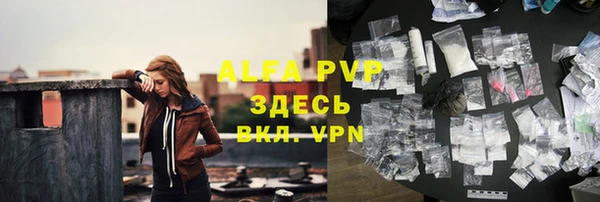 каннабис Осташков