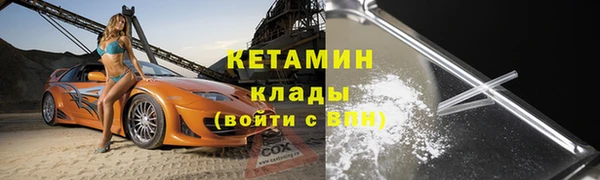 амфетамин Нефтекумск