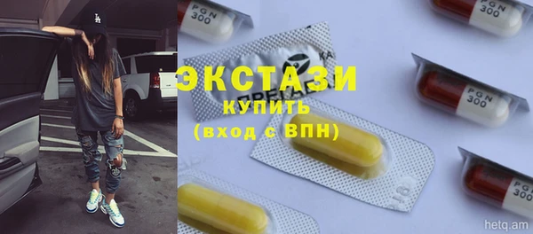 амфетамин Нефтекумск