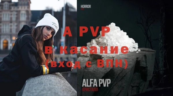амфетамин Нефтекумск