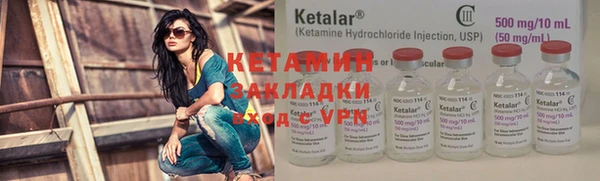мдма Нея