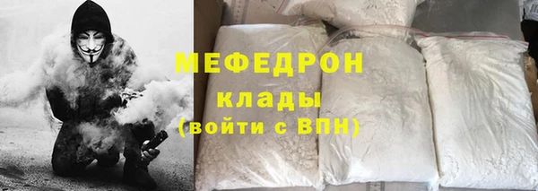 амфетамин Нефтекумск