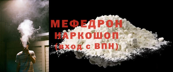 молекула духа Нефтегорск