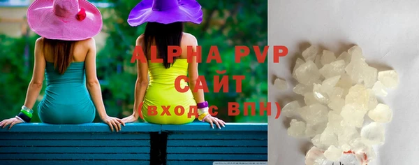 молекула духа Нефтегорск