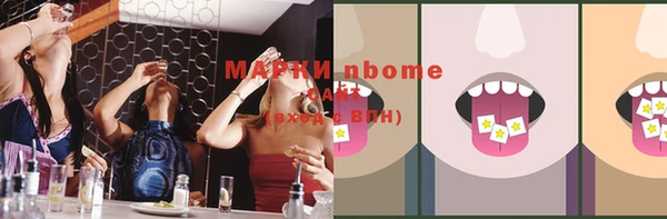 spice Алапаевск