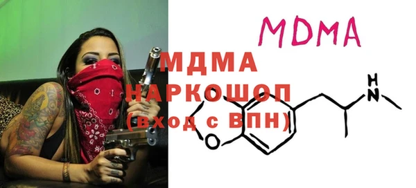 молекула духа Нефтегорск