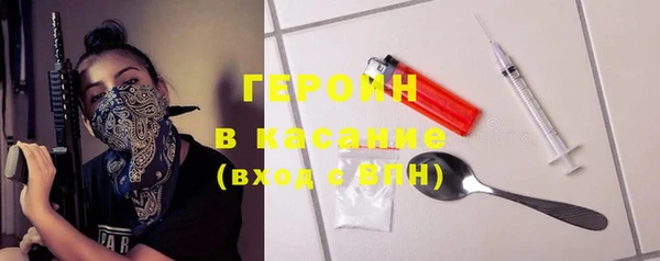 молекула духа Нефтегорск