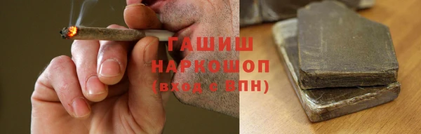 амфетамин Нефтекумск