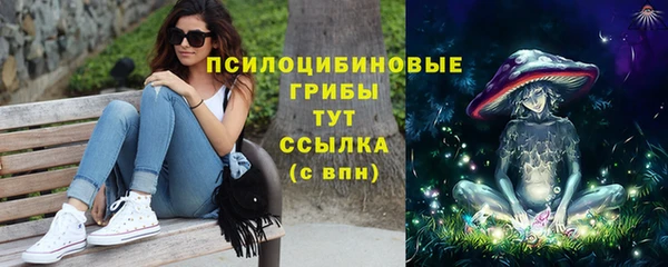 амфетамин Нефтекумск
