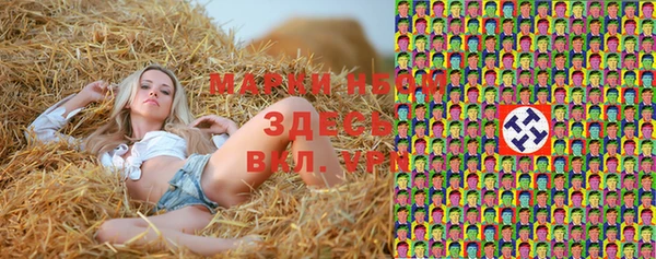 гашиш Киреевск