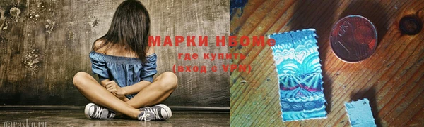 молекула духа Нефтегорск