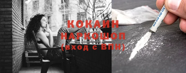 молекула духа Нефтегорск