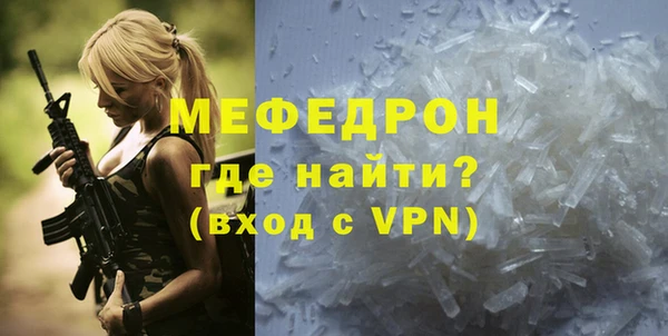мдма Нея