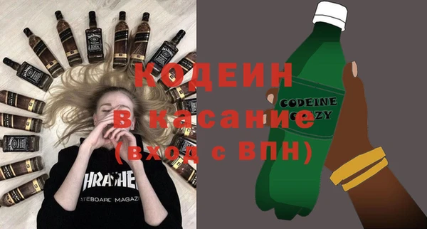 первитин Вязьма