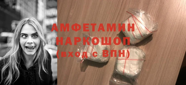 молекула духа Нефтегорск