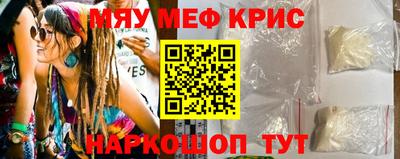 гашиш Гусиноозёрск