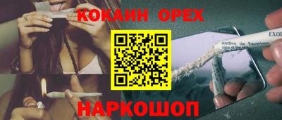 мет Гусь-Хрустальный