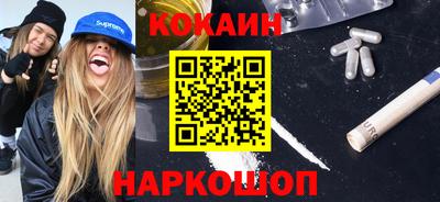 гашиш Гусиноозёрск