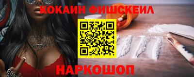 гашиш Гусиноозёрск