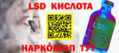 гашиш Гусиноозёрск