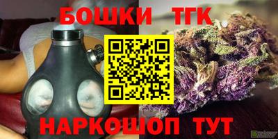 гашиш Гусиноозёрск