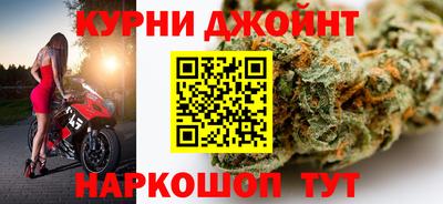 гашиш Гусиноозёрск