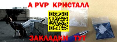 мет Гусь-Хрустальный