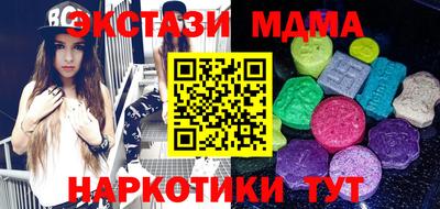 мет Гусь-Хрустальный