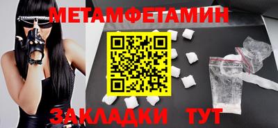 мет Гусь-Хрустальный