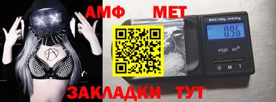 мет Гусь-Хрустальный