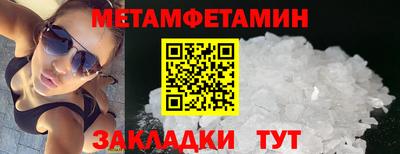 спиды Гусев