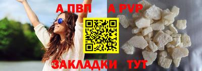 мет Гусь-Хрустальный