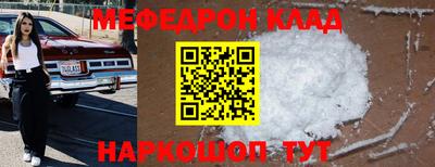 мет Гусь-Хрустальный