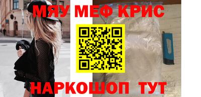 мет Гусь-Хрустальный