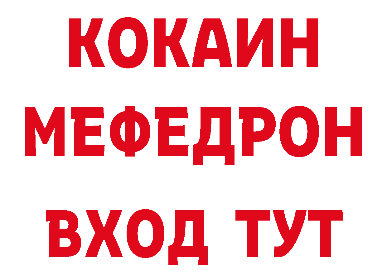 Бутират жидкий экстази как войти площадка блэк спрут Чита