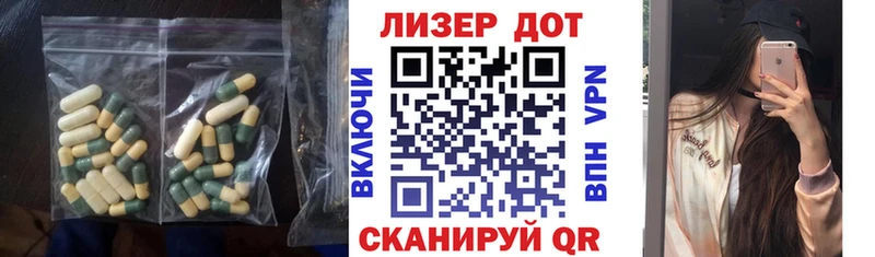 ЛСД экстази ecstasy  KRAKEN ссылка  Чита 