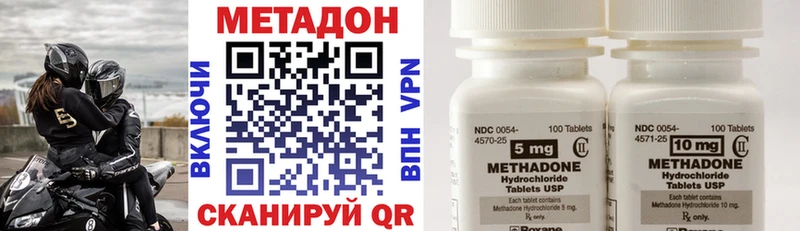 МЕТАДОН белоснежный  Чита 